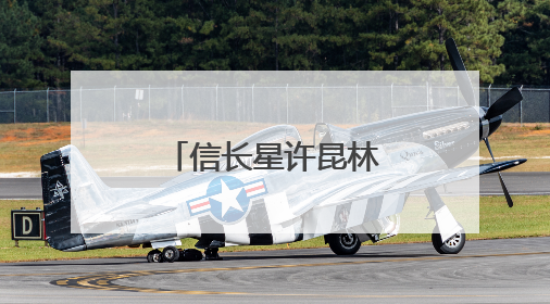 信长星许昆林会见西藏拉萨党政代表团